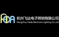 Picture for manufacturer Hangzhou Feida Electronic Lighting Co., Ltd